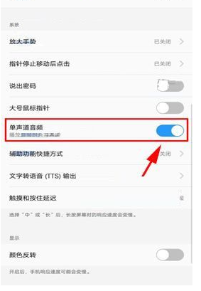 vivo X20̫Сķ
