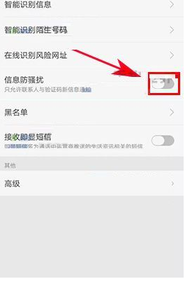 OPPO R11sϢɧŹܵķ