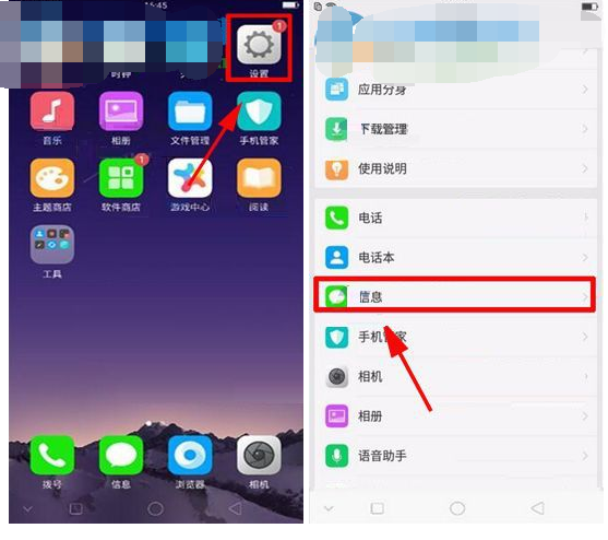 OPPO R11sϢɧŹܵķ
