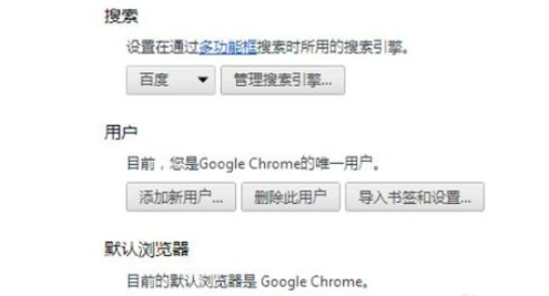 chrome浏览器如何查看本地cookie信息