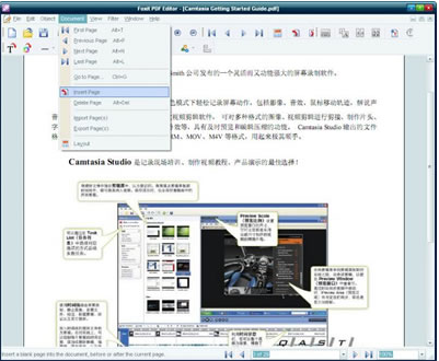 Foxit PDF Creatorͼ3