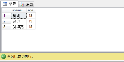 SQLӵĲѯ