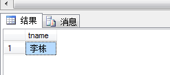 SQLӵĲѯ