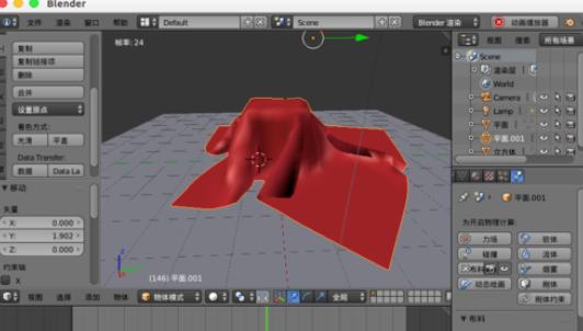 blenderЧ