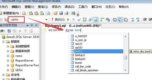 sqlѯظ