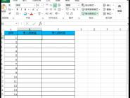 在Excel里记录单元格数据的录入时间的教程