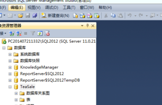 ôsql serverнͼ