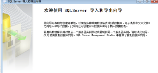 sql server