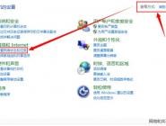 win10Ѻ޷wifiĴ̳
