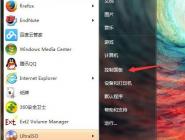 Win7ϵͳAHCIģʽͼĲ