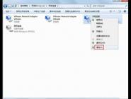 Win7ϵͳ޷ȡIPַĴ