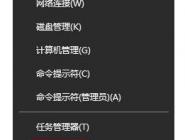 ̴ɾWin10豸ֵWAN Miniport豸