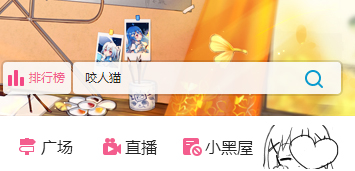 bilibili