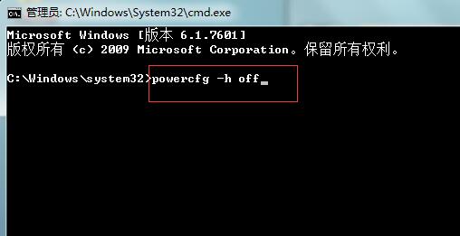 powercfg -h off