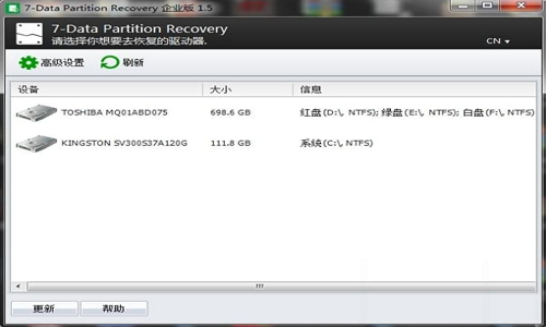 ָ(7-Data Partition Recovery)ͼ1