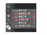 PSͼʽԲϸ̳
