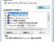 win7ϵͳ޸macַĲ