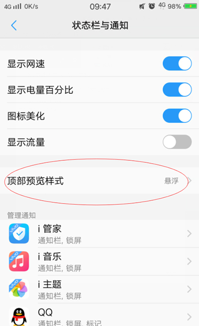 vivo X9Plus