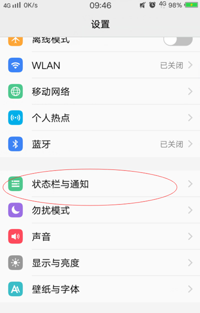 vivo X9Plus