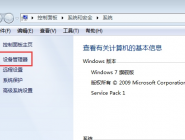 win7ϵͳʵļ򵥽̳