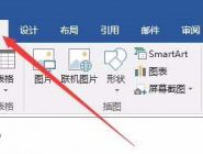 word2016Բʷŵַ