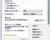 win7ϵͳͼԤĽ̳