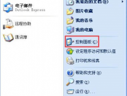 xpϵͳر绽ѵĲ