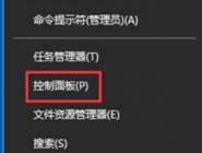 win10Ӧ̵˵Ĵ