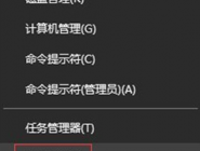 win10ϵͳҲieλõĴ̳