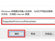 win10ϵͳнwordĵȫģʽͼĲ