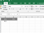ExcelָĬֵĽ̳