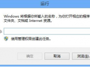 win8.1ϵͳдڵַ