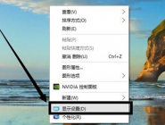 win10ϵͳĻֱʵĲ