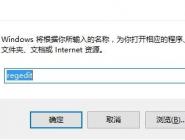 win10ϵͳ۸ĸδ