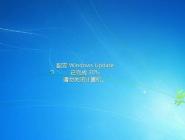 win7ϵͳرwindows updateͼĽ̳