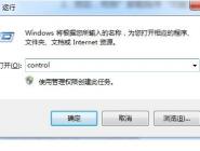 win7ϵͳsmbͼĽ̳