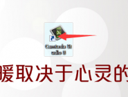 Camtasia studioزĵ뵽ʱеĲ