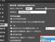 ʹPPTV޻ͼľ崦
