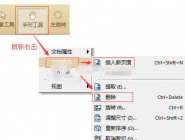 pdf༭ɾҳĲ