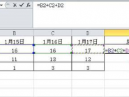 excel2010Զ͵ļ򵥽̳