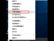 win10뷨޷лδ