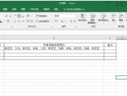Excel2016ظĲ