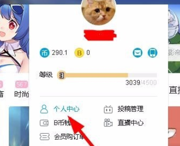 bilibili޸˺