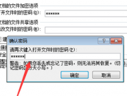 ʹoffice2007ΪWordĵܵĲ