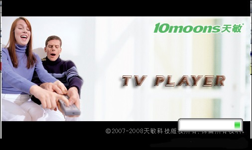 10MOONS天敏电视精灵4(TB400)电视卡应用程序4.0版For WinXP_Vista_Win7截图1