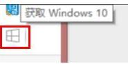Win10ǿϸ̳