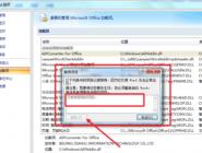 Office2007ʵв鿴üϸ