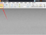 PDF༭ͼƬ͸ȵĲ̳