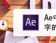 Aeɨֶϸ