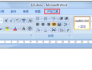 Office2007ʵӿѡķ